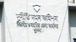 কেডিএ’র ৮ প্রকৌশলীর বিরুদ্ধে মামলা
