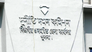 কেডিএ’র ৮ প্রকৌশলীর বিরুদ্ধে মামলা