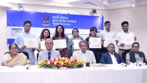 ঢাবির ৮ শিক্ষার্থী পেলেন আলী রীয়াজ গবেষণা পুরস্কার ও বৃত্তি