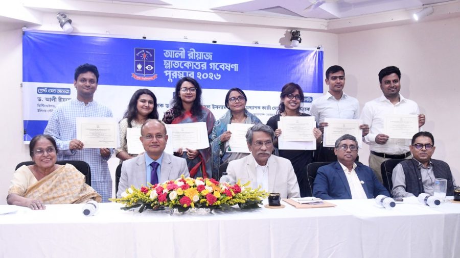 ঢাবির ৮ শিক্ষার্থী পেলেন আলী রীয়াজ গবেষণা পুরস্কার ও বৃত্তি