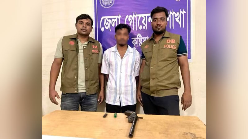 কুষ্টিয়ায় অস্ত্রসহ যুবক গ্রেপ্তার