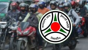 মোটরসাইকেলের সামনেও লাগাতে হবে নম্বর প্লেট