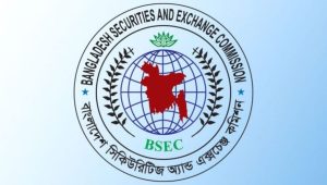 শেয়ারবাজারে ক্ষতিগ্রস্তদের ক্ষতিপূরণের উদ্যোগ বিএসইসির
