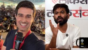 ছাড়া পেলেন ইউটিউবার ধ্রুব রাঠি, গ্রেপ্তার সিজেপি নেতা অভিজিৎ