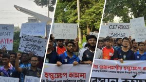 চুয়েটের অচলাবস্থা নিরসনে প্রধানমন্ত্রীর হস্তক্ষেপ চান শিক্ষার্থীরা