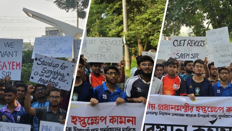 চুয়েটের অচলাবস্থা নিরসনে প্রধানমন্ত্রীর হস্তক্ষেপ চান শিক্ষার্থীরা