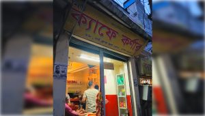 ক্যাফে কর্নারে মিলবে ঔপনিবেশিক স্বাদের খাবার