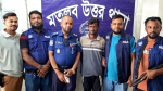 চাঁদপুরে ওয়ান শুটার গানসহ যুবক গ্রেপ্তার