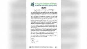 ২০৩০ পর্যন্ত শেয়ারবাজারের মূলধনি মুনাফায় কর অব্যাহতি চায় ডিবিএ