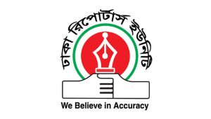 সরকার আইজিপির ব্যাপারে সঠিক সিদ্ধান্ত নেবে, আশা ডিআরইউ’র
