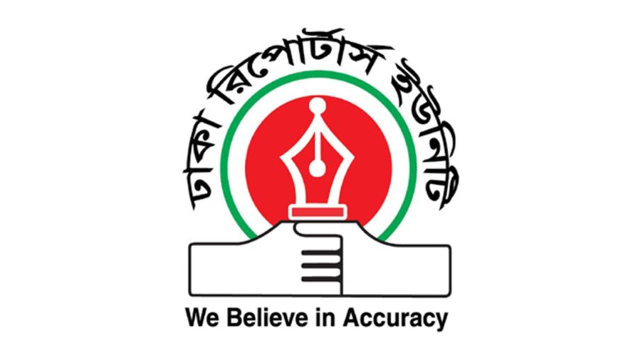 সরকার আইজিপির ব্যাপারে সঠিক সিদ্ধান্ত নেবে, আশা ডিআরইউ’র