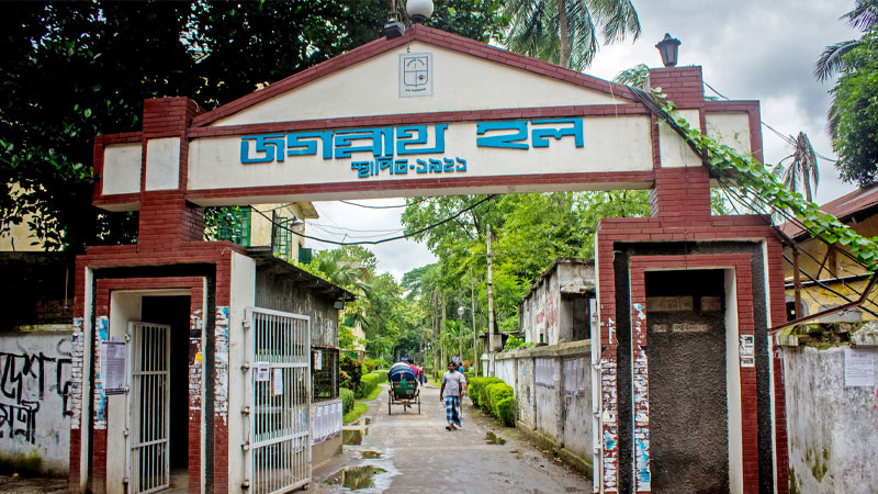 ঢাবির জগন্নাথ হল থেকে শিক্ষার্থীর লাফ