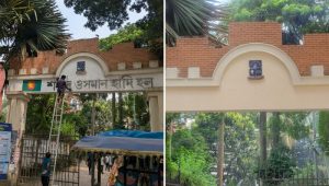 ওসমান হাদির নাম মুছে কি আগের নামে ফিরছে ‘শেখ মুজিব হল’