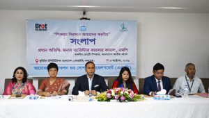 শিশুশ্রম নিরসনে সম্মিলিতভাবে কাজ করার আহ্বান
