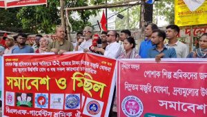 পোশাকশ্রমিকদের ন্যূনতম মজুরি ৩২ হাজার টাকা করার দাবি