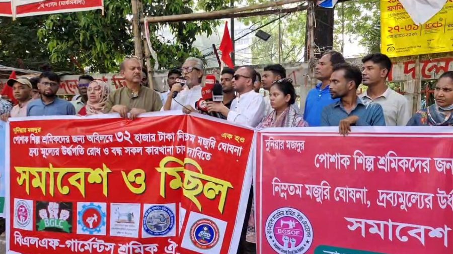 পোশাকশ্রমিকদের ন্যূনতম মজুরি ৩২ হাজার টাকা করার দাবি