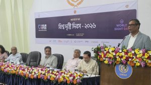 চক্ষু স্বাস্থ্যের উন্নয়নে ১৩০ মিলিয়ন ডলার বিনিয়োগ করবে সরকার