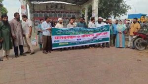 চুয়াডাঙ্গায় এমপিও ভূক্ত শিক্ষকদের ৩ দফা দাবিতে মানববন্ধন