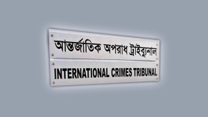 ইয়ামিন হত্যা মামলায় শুনানি পেছাল ২৭ অক্টোবর