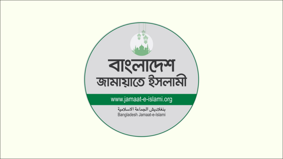 উসকানিমূলক বক্তব্য নয়, সর্বোচ্চ সংযমের নির্দেশ জামায়াতের