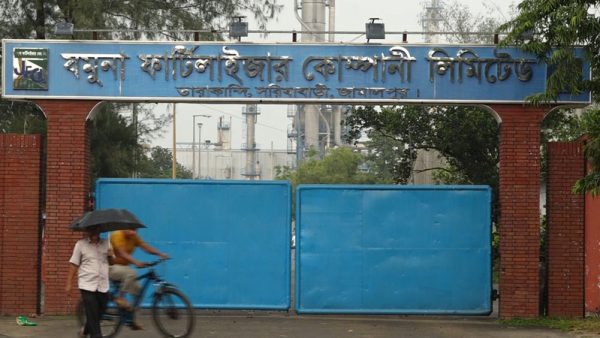 ৮ মাস পর যমুনা সার কারখানায় ইউরিয়া উৎপাদন শুরু