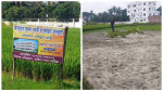 মাদ্রাসার অবকাঠামো নেই, বরাদ্দের ৪ লাখ টাকা উত্তোলন
