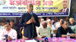 আমার দলের কেউ চাঁদাবাজি করে না: আইনমন্ত্রী