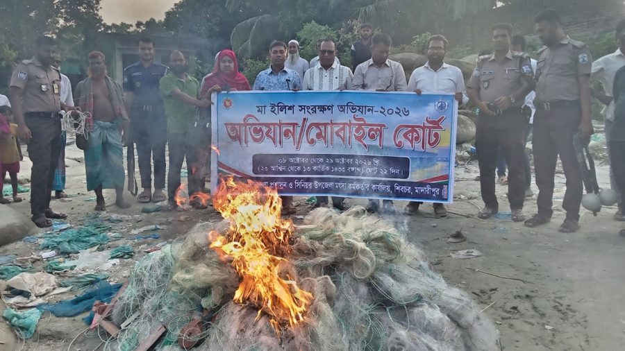 ইলিশ ধরায় নিষেধাজ্ঞা শেষ হচ্ছে বৃহস্পতিবার