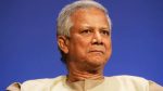 যুক্তরাষ্ট্রের বিমানবন্দরে মুহাম্মদ ইউনূসকে ‘হেনস্তা