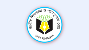 চতুর্থ-ষষ্ঠ শ্রেণির চারটি পাঠ্যবই অনুমোদন