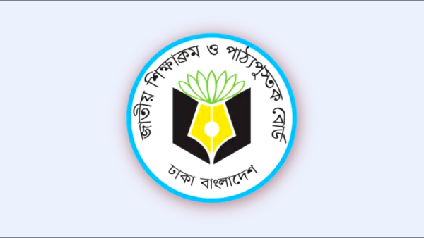 চতুর্থ-ষষ্ঠ শ্রেণির চারটি পাঠ্যবই অনুমোদন