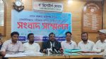 আইনি জটিলতা নিষ্পত্তি না হলে বয়লার পরিচারক পরীক্ষা স্থগিতের দাবি