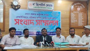 আইনি জটিলতা নিষ্পত্তি না হলে বয়লার পরিচারক পরীক্ষা স্থগিতের দাবি