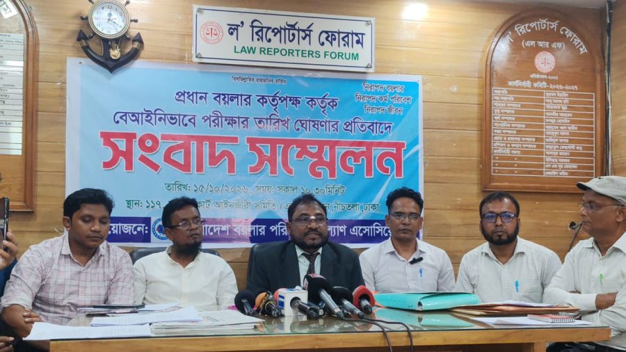 আইনি জটিলতা নিষ্পত্তি না হলে বয়লার পরিচারক পরীক্ষা স্থগিতের দাবি