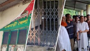 রাজবাড়ীতে বিএনপি কার্যালয়ে আগুন, ৪৮ ঘণ্টার আলটিমেটাম