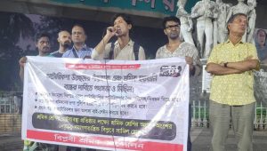 অটোরিকশার বৈধ নিবন্ধনসহ ৩ দাবিতে বিক্ষোভ