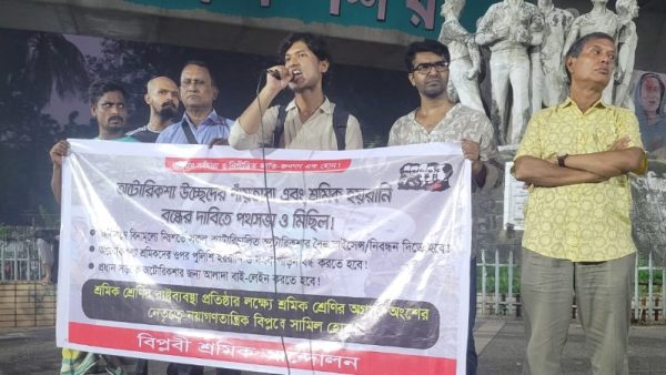 অটোরিকশার বৈধ নিবন্ধনসহ ৩ দাবিতে বিক্ষোভ
