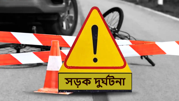 টাঙ্গাইলে বাস নিয়ন্ত্রণ হারিয়ে নিহত ২