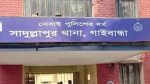 গাইবান্ধায় নিখোঁজের ২ দিন পর পুকুরে মিলল শিশুর মরদেহ