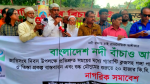 নদী-খাল খননের আগে দখলদার উচ্ছেদের দাবি