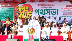 গণভোটের রায় না মানলে আন্দোলন চলবে: শফিকুর রহমান