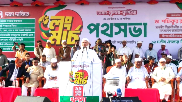 গণভোটের রায় না মানলে আন্দোলন চলবে: শফিকুর রহমান