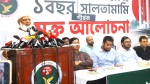 সরকারের সফলতা চেয়েছিল বিরোধী দল: শফিকুর রহমান