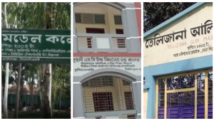 সিরাজগঞ্জে ৫ মাদ্রাসা, লালমনিরহাটে ৬ কলেজের কেউ পাস করেনি