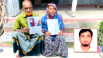সিতি নন সুইটি, তার গ্রেপ্তারের খবরও জানত পরিবার