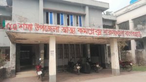 নিজেই রোগাক্রান্ত শরণখোলা স্বাস্থ্য কমপ্লেক্স