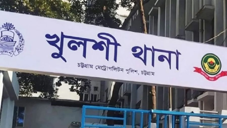 চসিক মেয়রের অভিযোগের পর খুলশী থানার ওসিকে বদলি