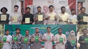 চবিতে ‘নবদিগন্ত’ ও ‘প্রবন্ধসমগ্র’ গ্রন্থের মোড়ক উন্মোচন
