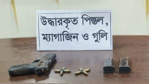 চট্টগ্রামে পরিত্যক্ত ভবন থেকে লুট হওয়া পিস্তল ও গুলি উদ্ধার