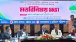 চট্টগ্রাম থেকে শুরু হচ্ছে শ্রমিক কল্যাণ উদ্যোগ: শ্রমমন্ত্রী